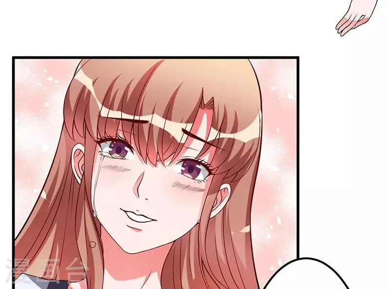 第34话 记忆中的你 第8页