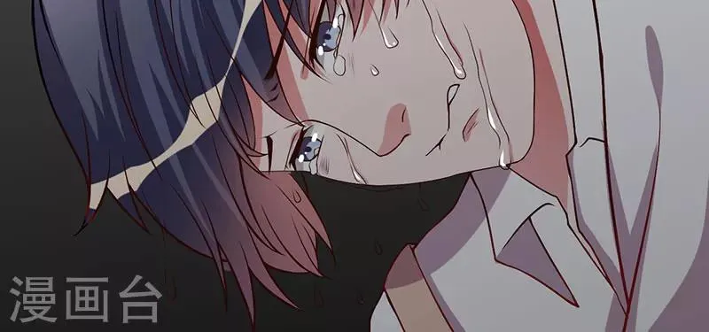 第34话 记忆中的你 第15页
