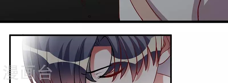 第34话 记忆中的你 第16页