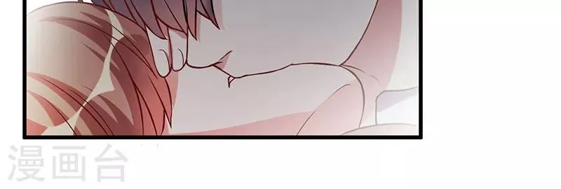 第34话 记忆中的你 第17页
