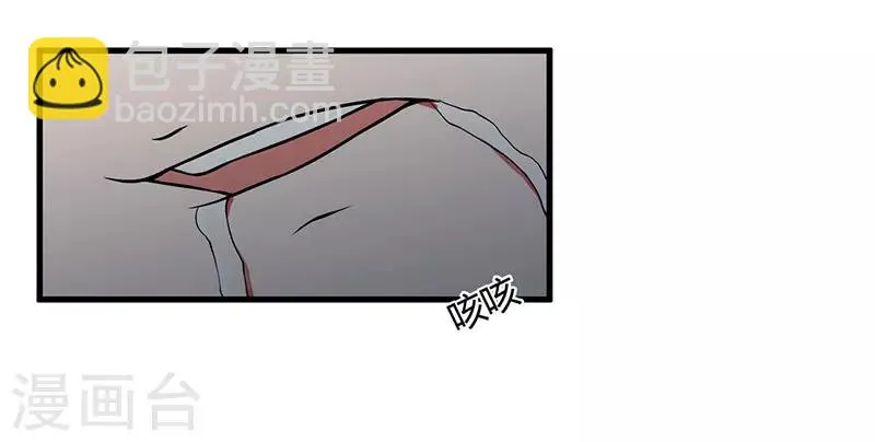 第34话 记忆中的你 第18页