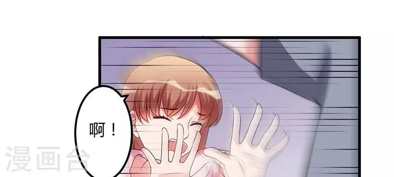 第34话 记忆中的你 第22页