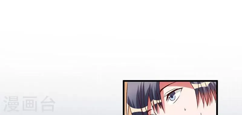 第34话 记忆中的你 第25页