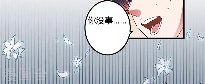 第34话 记忆中的你 第26页
