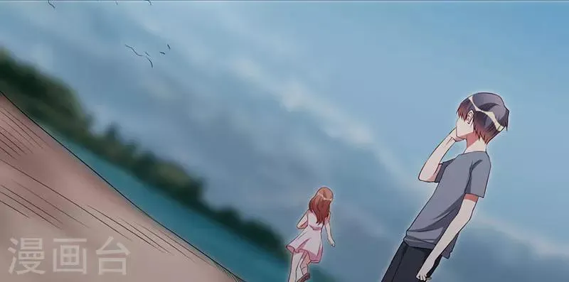 第34话 记忆中的你 第28页