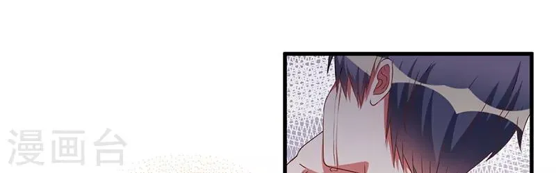 第34话 记忆中的你 第30页