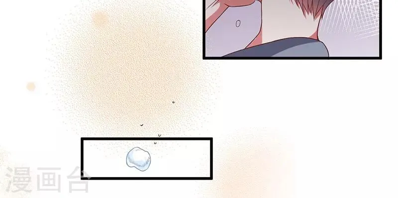 第34话 记忆中的你 第31页