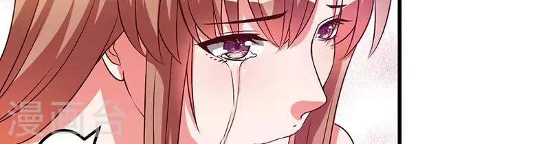 第34话 记忆中的你 第34页