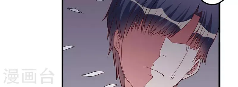 第34话 记忆中的你 第36页
