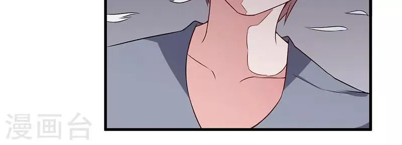 第34话 记忆中的你 第37页