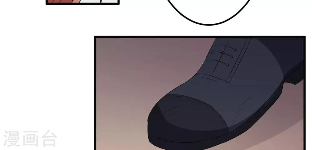 第34话 记忆中的你 第44页