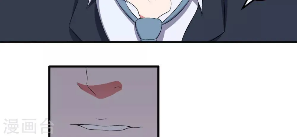 第34话 记忆中的你 第47页
