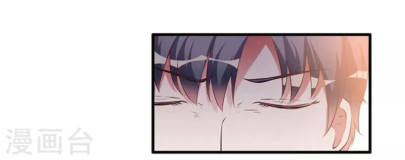 第35话 从现在开始守护你 第7页