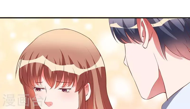 第35话 从现在开始守护你 第15页