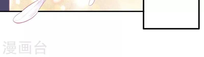 第35话 从现在开始守护你 第23页