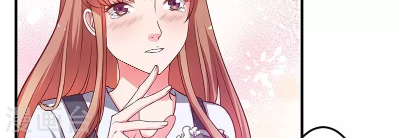 第35话 从现在开始守护你 第25页