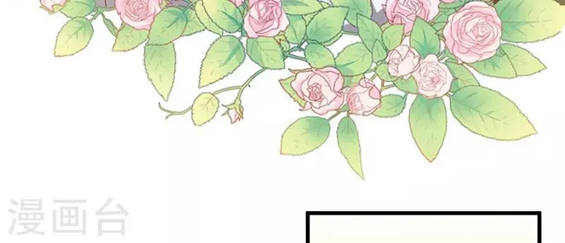 第35话 从现在开始守护你 第32页