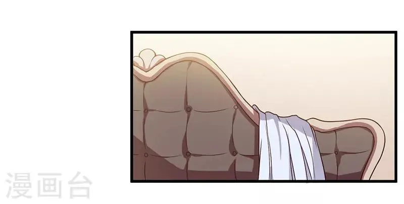 第35话 从现在开始守护你 第36页