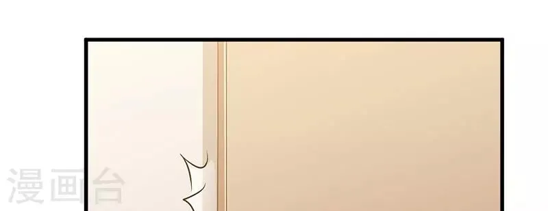 第36话 我一定会反败为胜 第1页