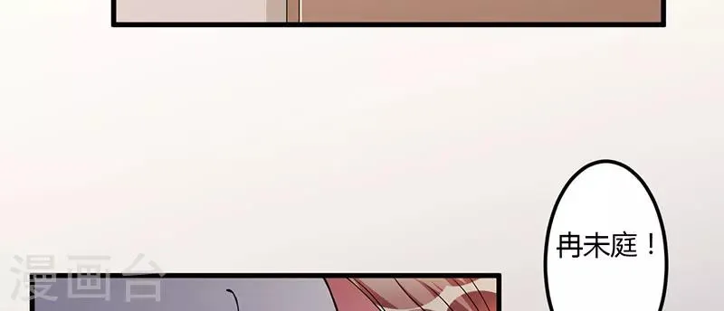 第36话 我一定会反败为胜 第3页