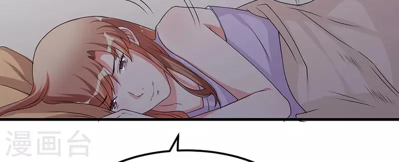 第36话 我一定会反败为胜 第5页