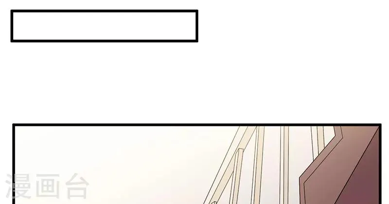 第36话 我一定会反败为胜 第7页