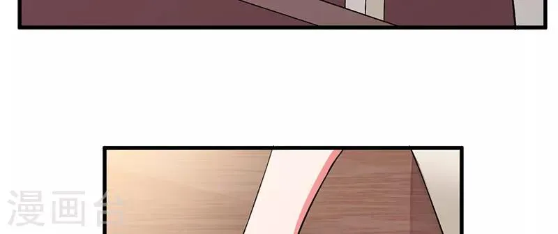 第36话 我一定会反败为胜 第10页