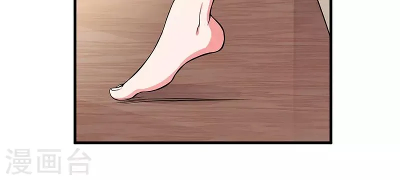 第36话 我一定会反败为胜 第11页