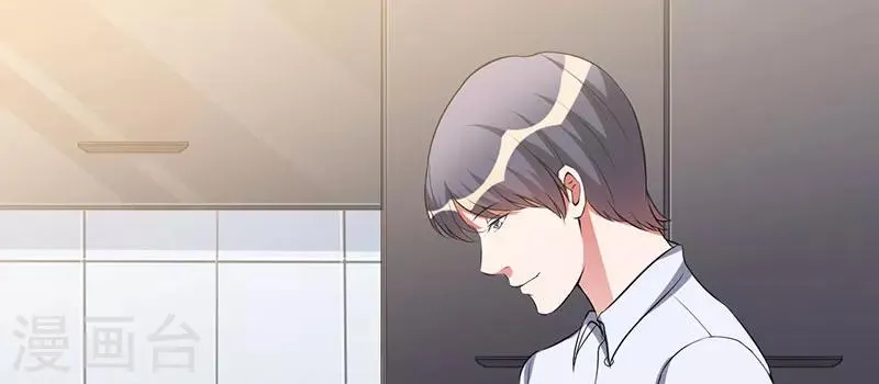 第36话 我一定会反败为胜 第12页