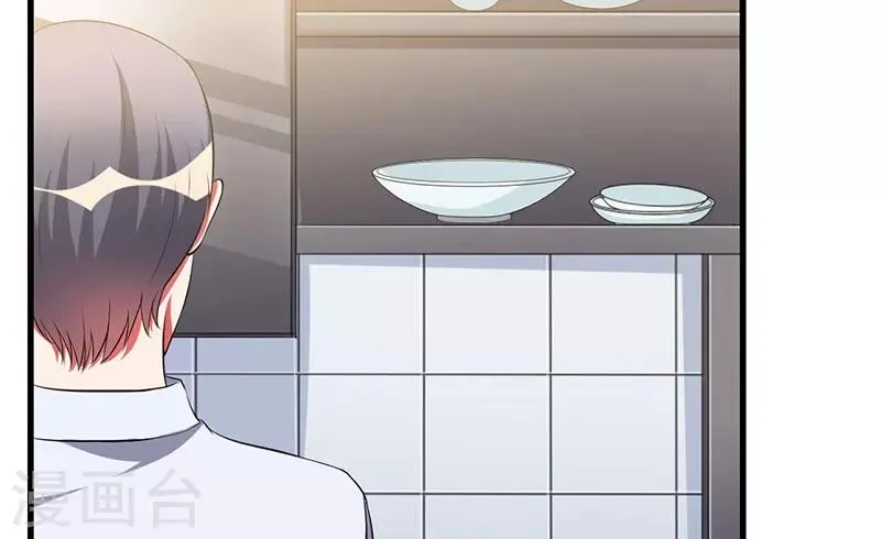 第36话 我一定会反败为胜 第15页