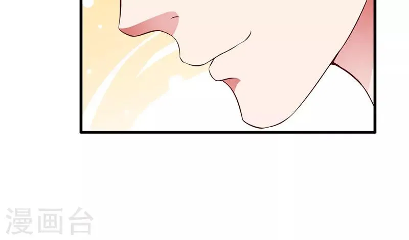 第36话 我一定会反败为胜 第17页