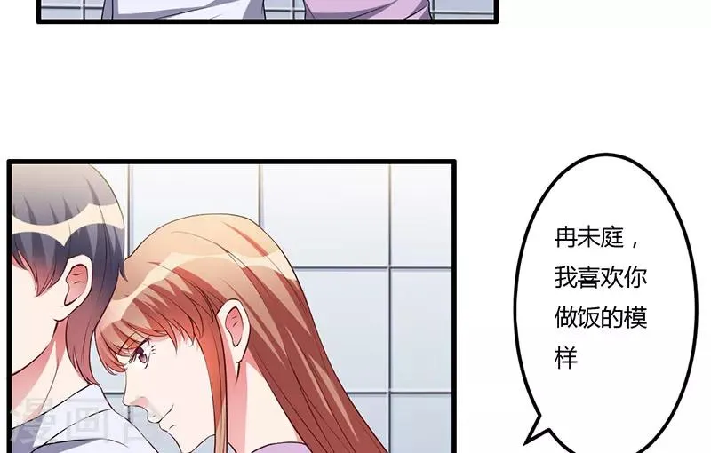 第36话 我一定会反败为胜 第19页