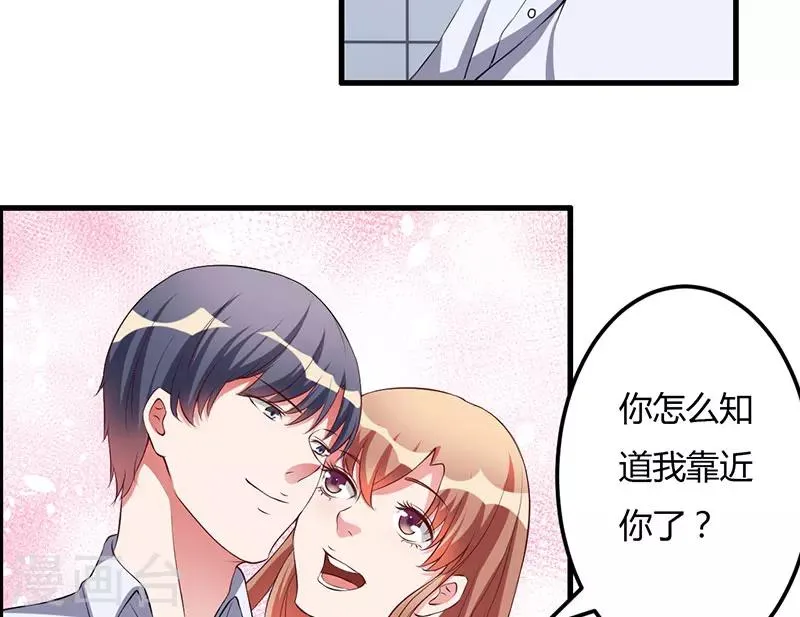 第36话 我一定会反败为胜 第22页