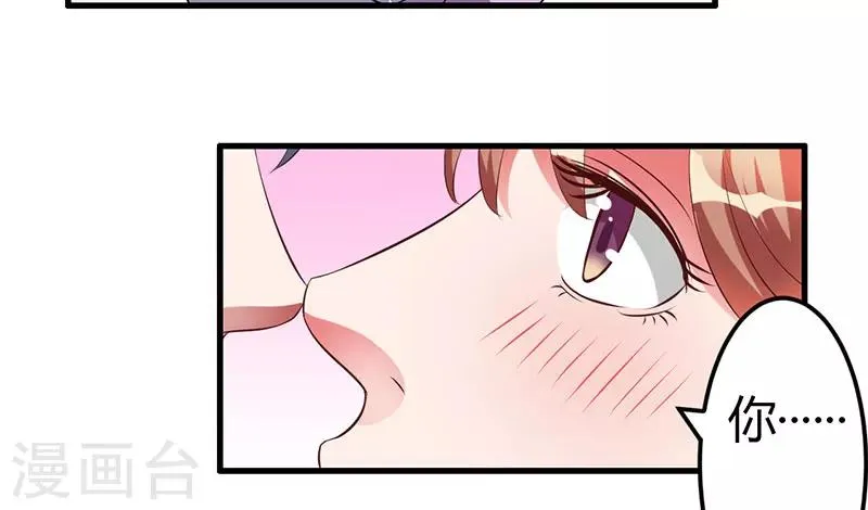 第36话 我一定会反败为胜 第25页