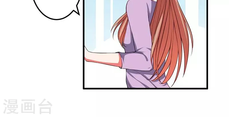 第36话 我一定会反败为胜 第29页