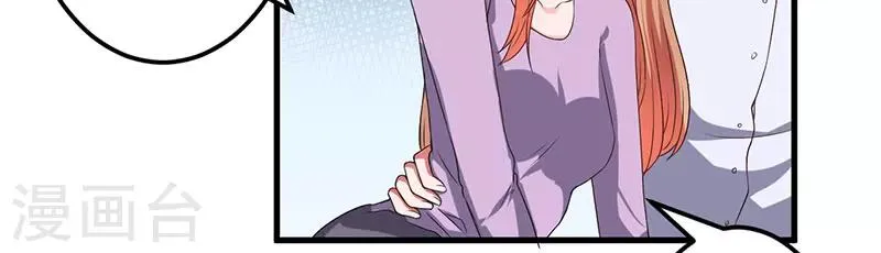 第36话 我一定会反败为胜 第50页