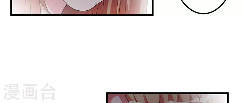 第36话 我一定会反败为胜 第52页