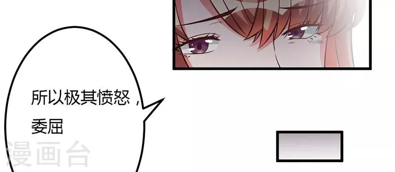 第36话 我一定会反败为胜 第53页