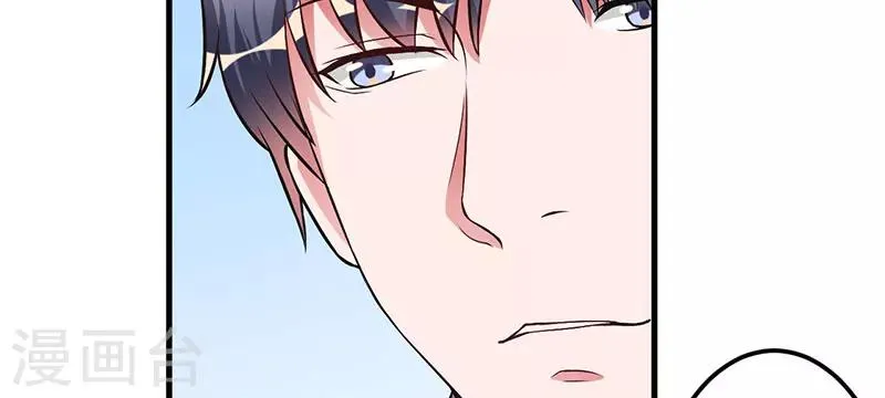 第36话 我一定会反败为胜 第56页