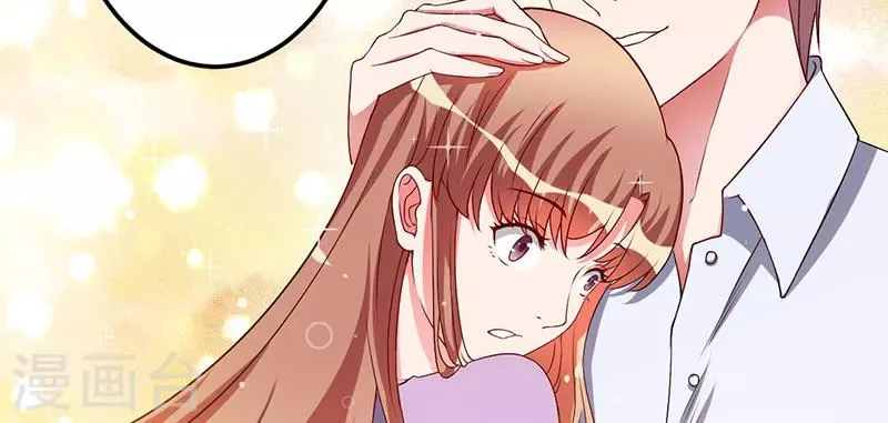 第37话 这是我最后的底线 第4页