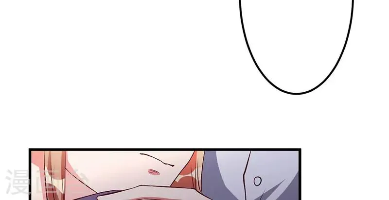 第37话 这是我最后的底线 第12页
