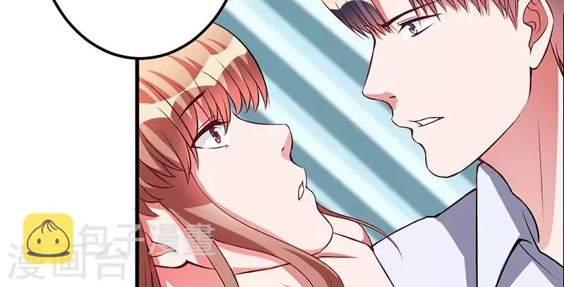第37话 这是我最后的底线 第14页