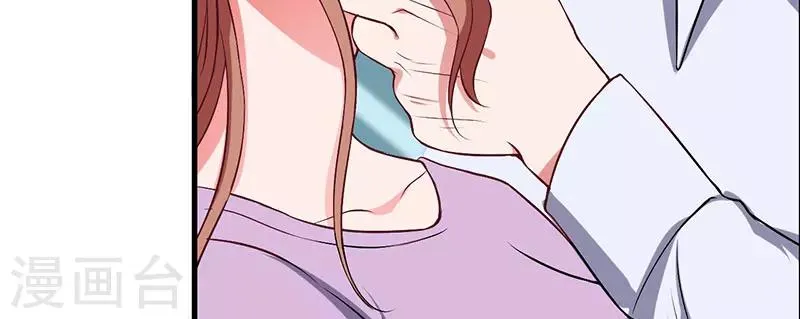 第37话 这是我最后的底线 第15页
