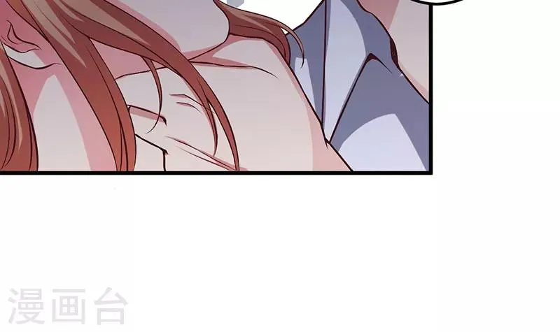 第37话 这是我最后的底线 第22页