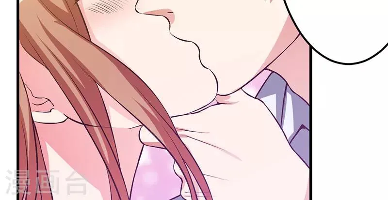 第37话 这是我最后的底线 第24页