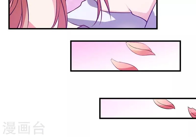 第37话 这是我最后的底线 第25页
