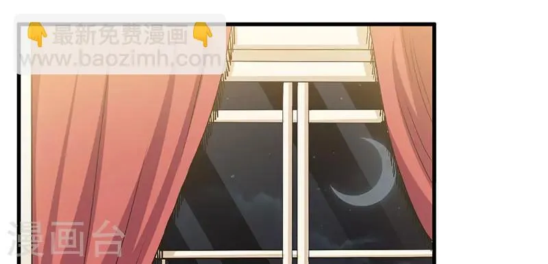 第37话 这是我最后的底线 第26页