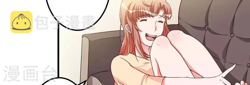 第37话 这是我最后的底线 第29页