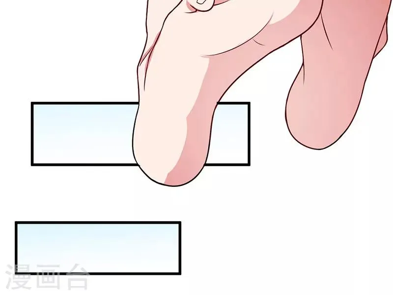 第37话 这是我最后的底线 第37页