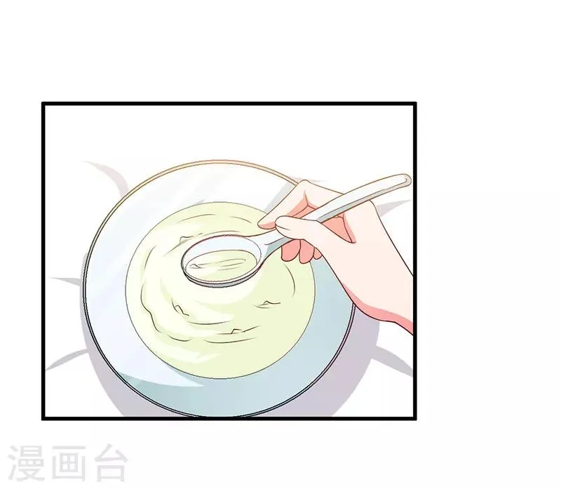 第37话 这是我最后的底线 第38页